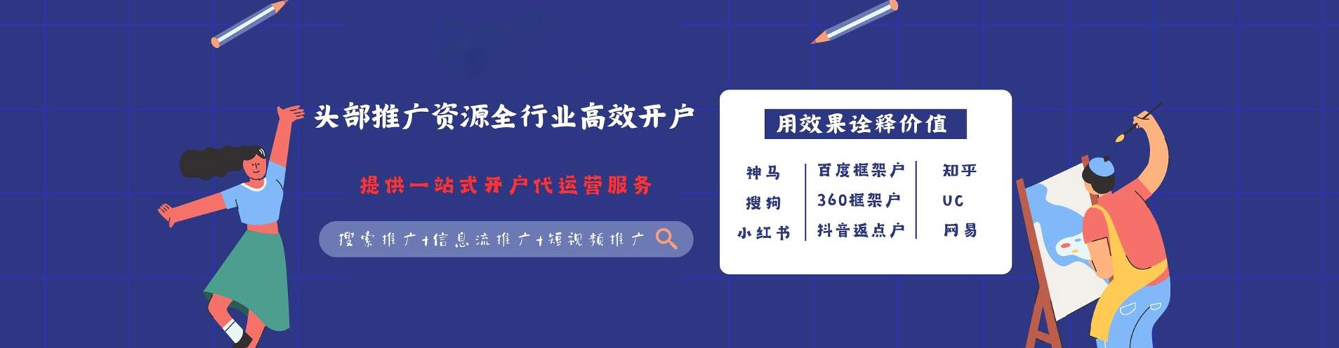 安陆百度广告竞价