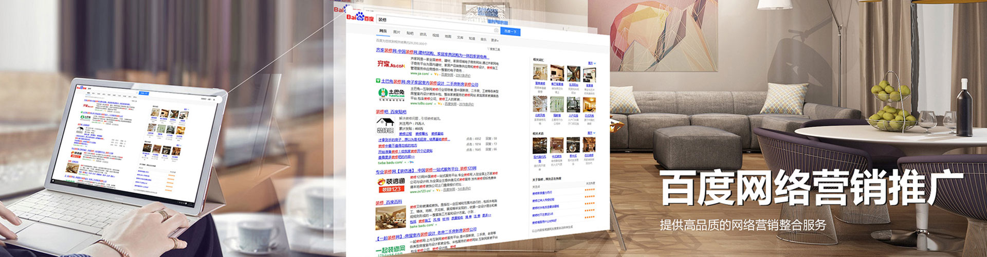 安陆sem代运营