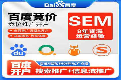 竞价推广的奥秘：如何通过广告提升品牌知名度