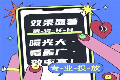 百度SEM案例：如何提高广告投放效果