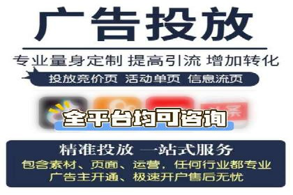 网站SEM托管优化案例：从零到一的蜕变